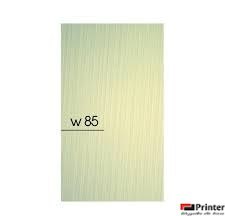 Karton wizytówkowy A4 W85 kratka (20 arkuszy) 246g KRESKA SALE